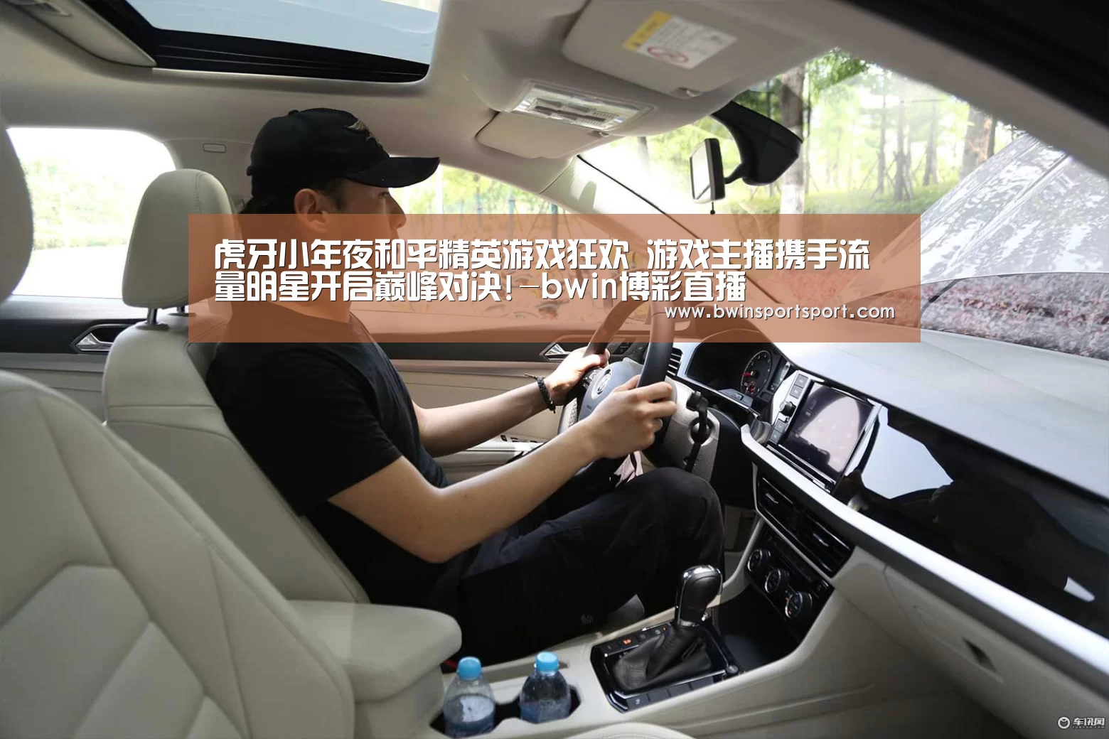虎牙小年夜和平精英游戏狂欢 游戏主播携手流量明星开启巅峰对决