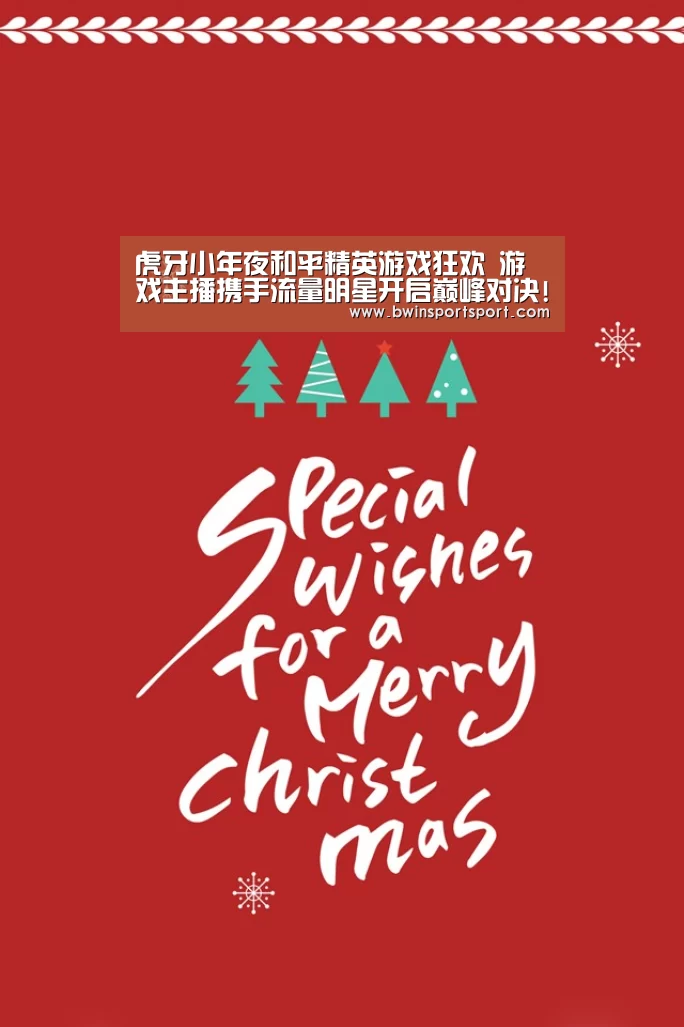 bwin博彩官网